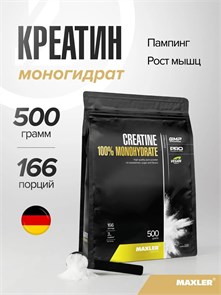 Maxler Creatine Monohydrate 500 g (bag) 17682