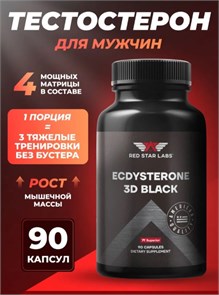 RED STAR LABS Ecdysterone 3D Black 90  капс 22697