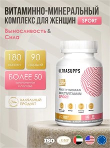 Ultrasupps Pretty Woman Multivitamin 180 табл. X990108991
