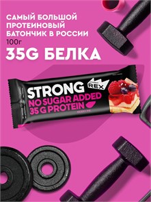 ProteinRex Батончик с высоким содержанием протеина ProteinRex STRONG 100 г - ягодный пай 00892