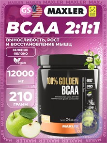 Maxler 100% Golden BCAA 210 г - яблоко 24153