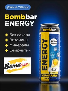 Bombbar Напиток Energy L-Карнитин с гуараной Джин-Тоник 450 мл 40935