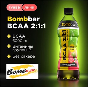 Bombbar Напиток BCAA со вкусом гуавы и личи 500 мл 40931