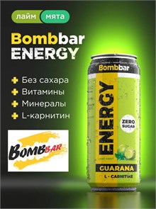 Bombbar Напиток Energy L-Карнитин с гуараной - Лайм-Мята 500 мл 40933