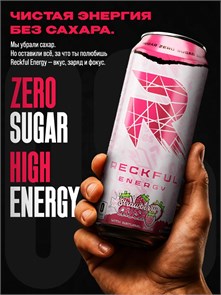 Reckful ® Energy Drink 450ml (Strawberry Crush) X100018002