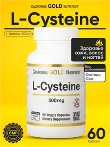 California Gold Nutrition - L-Cysteine 500 mg 60 vcaps X413675641