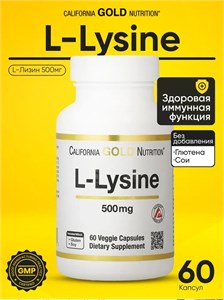 California Gold Nutrition - L-Lysine 500 mg 60 vcaps X296011866
