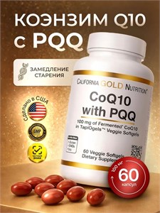 California Gold Nutrition CoQ10 with PQQ 100 mg 60 Veggie Softgel X980412346