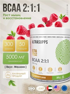 ULTRASUPPS Ultra Gold BCAA 2:1:1 300 г - малина Годно до 30.09.2026 8436046977963