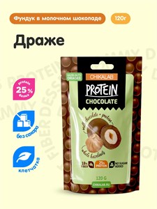 CHIKALAB Драже "Фундук в шоколаде" 120 гр. Годно до 23.09.2026 8436046978084