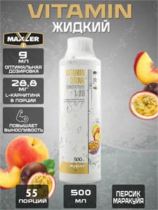 MAXLER Vitamin Drink Concentrate 500 ml - Peach-Passion Fruit Годно до 30.09.2026 8436046978113