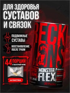 Reckful ® Monster Flex 44 packs Годно до 09.12.2026 8436046978116