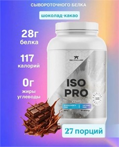 RED STAR LABS Iso PRO 810 g. BEOWULF шоколад - какао Годно до 30.08.2026 8436046978146