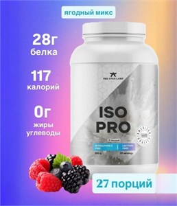 RED STAR LABS Iso PRO 810 g. BEOWULF ягодный микс Годно до 30.08.2026 8436046978144