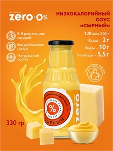 Mr.DjemiusZERO соус 330 мл (сырный) Годно до 04.09.2026 8436046978172