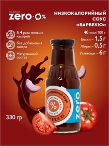 Mr. Djemius ZERO Соус 330мл - барбекю Годно до 25.12.2026 8436046978183