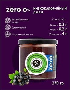 Mr.DjemiusZERO Низкокалорийный джем "Черная смородина" 270 г Годно до 30.12.2026 8436046978192