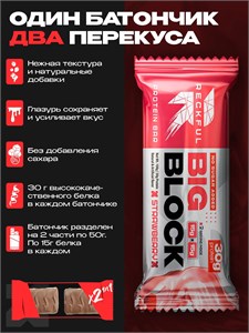 RECKFUL PROTEIN BAR BIG BLOCK 100г - клубника со сливками в молочной глазури Годно до 03.10.2026 8436046978202