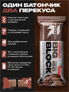 RECKFUL PROTEIN BAR BIG BLOCK 100г - шоколадный фондан в молочной глазури Годно до 05.10.2026 8436046978205