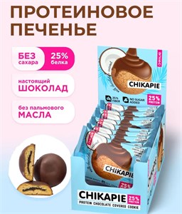 CHIKALAB Печенье глазированное с начинкой "Кокосовое" 60 гр. Годно до 25.10.2026 8436046978211