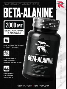 Reckful ® Beta Alanine 120 caps Годно до 29.11.2026 8436046978220