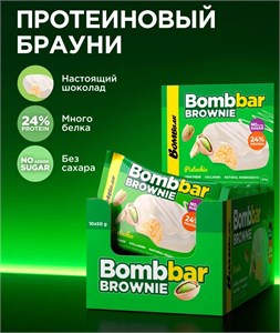 BOMBBAR Печенье глазированное "Брауни с фисташкой" 50 г Годно до 05.10.2026 8436046978237