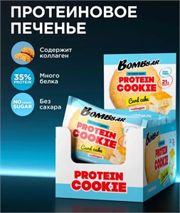 "BOMBBAR" Печенье неглазированное "Творожный кекс" 60 гр. Годно до 06.12.2026 8436046978231