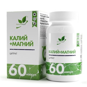 Natural Supp Калия цитрат + магния цитрат 60 капс. НФ-00001650