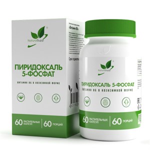 Natural Supp Пиридоксаль-5-фосфат (Витамин В6) 60 капс. НФ-00000247