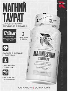 RECKFUL Magnesium taurate 90 капс. 00-00911408