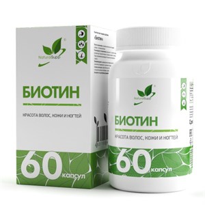Natural Supp Биотин 60 капс. 00-00000394