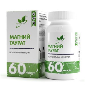 Natural Supp Магний таурат 60 капс. НФ-00001188