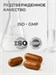 NFO Lipid Balance 44