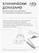 NFO Lipid Balance 44
