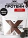 Red Star Labs X-Protein 1500г - печенье орео 25116