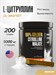 Maxler L-Citrulline Malate 200г - без вкуса 15373