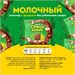 Mr. Djemius ZERO Шоколад Chocowave 60г x 8 шт. - ассорти CH1509