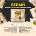 Mr. Djemius ZERO Шоколад Chocowave 60г x 8 шт. - ассорти CH1509