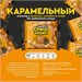 Mr. Djemius ZERO Шоколад Chocowave 60г x 8 шт. - ассорти CH1509