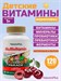 Nature's Plus Animal Parade Gold 120 жев. табл. - вишня 32743