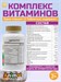 Nature's Plus Animal Parade Gold 120 жев. табл. - вишня 32743