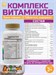 Nature's Plus Animal Parade Gold 120 жев. табл. - апельсин 33515