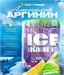 FA ICE Arginine AKG 300г - ледяной фруктовый массаж 8436046977755