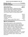 Kevin Levrone Anabolic Crea 10 207г - апельсин-манго 8436046978600