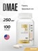 Maxler DMAE 250 100 табл. 13651