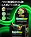 BOMBBAR Батончик глазированный 40г - фисташковая меренга ББР99