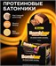 BOMBBAR Батончик глазированный 40г - фундучное пралине ББР100