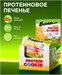 BOMBBAR Печенье неглазированное 40г - фисташка ББР76