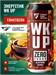 Fitness Food Factory WK UP 450мл - глинтвейн 07886