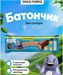SNAQ FABRIQ Батончик вафельный глазированный с начинкой 23г - сливочный крем СФ225